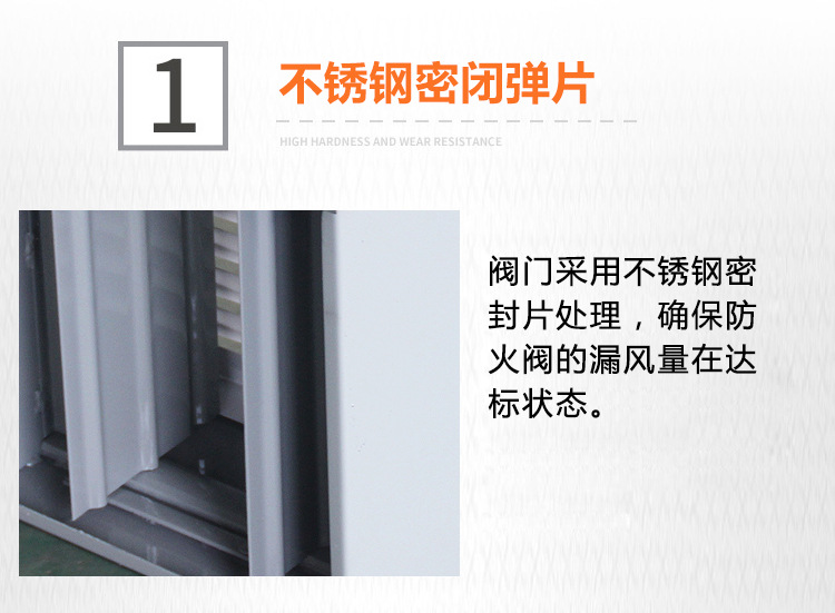 樓梯間正壓送風口