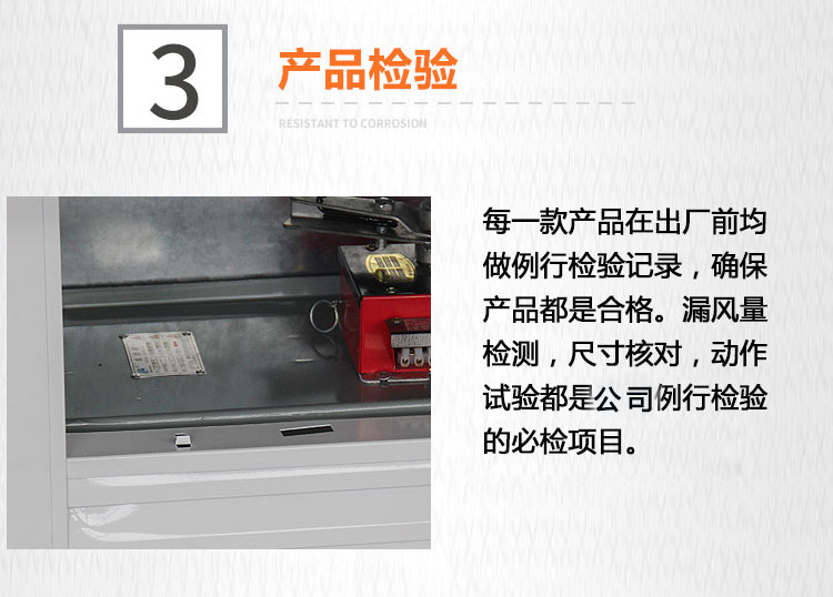 樓梯間正壓送風口