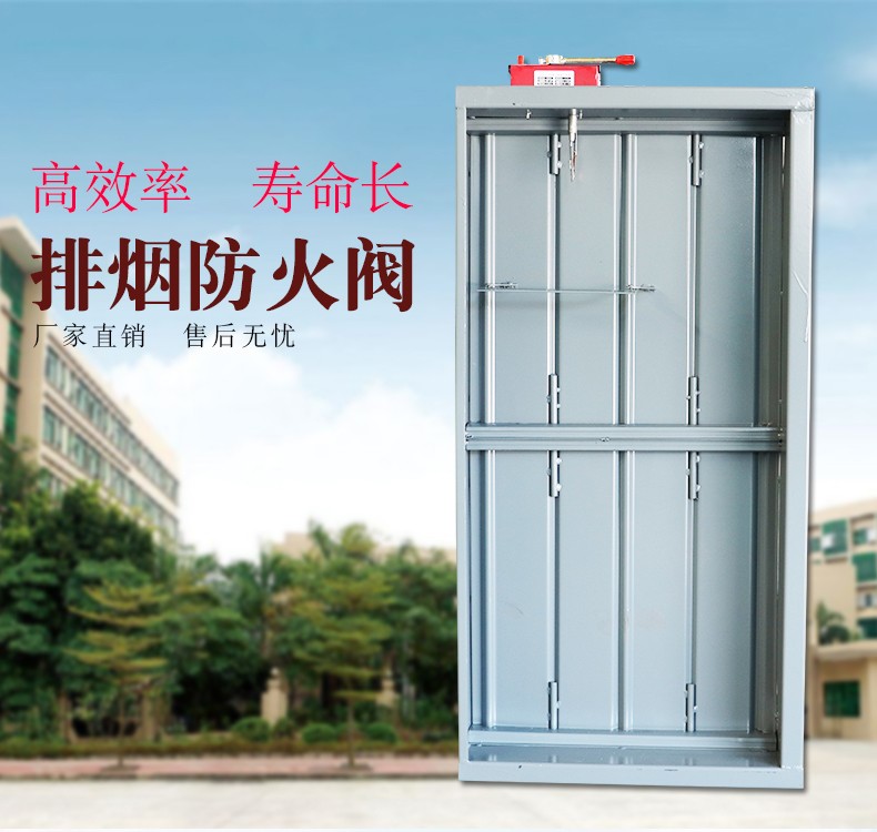 排煙防火閥的型號有哪些？凱億防火閥廠家直銷